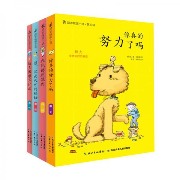 手脚麻木是因为饮食不当造成的吗？游戏画面