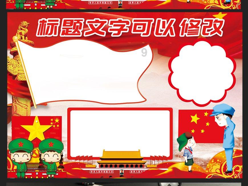 迷你高尔夫大挑战