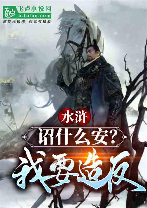 流放者柯南