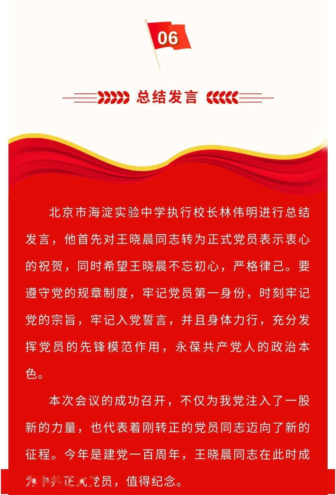 标普云受邀出席华为开发者年度盛典，讲述数电发票的开发故事