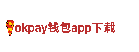 okpay钱包app下载-个性化观光旅游体验